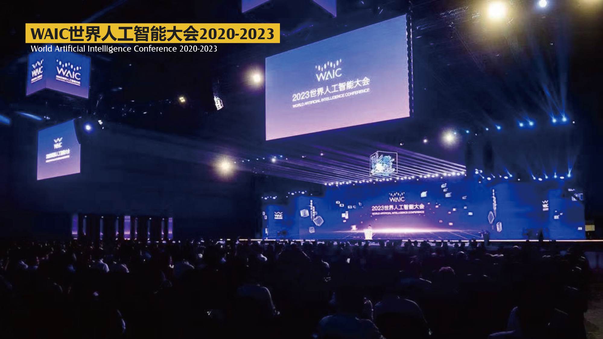 Conference Image