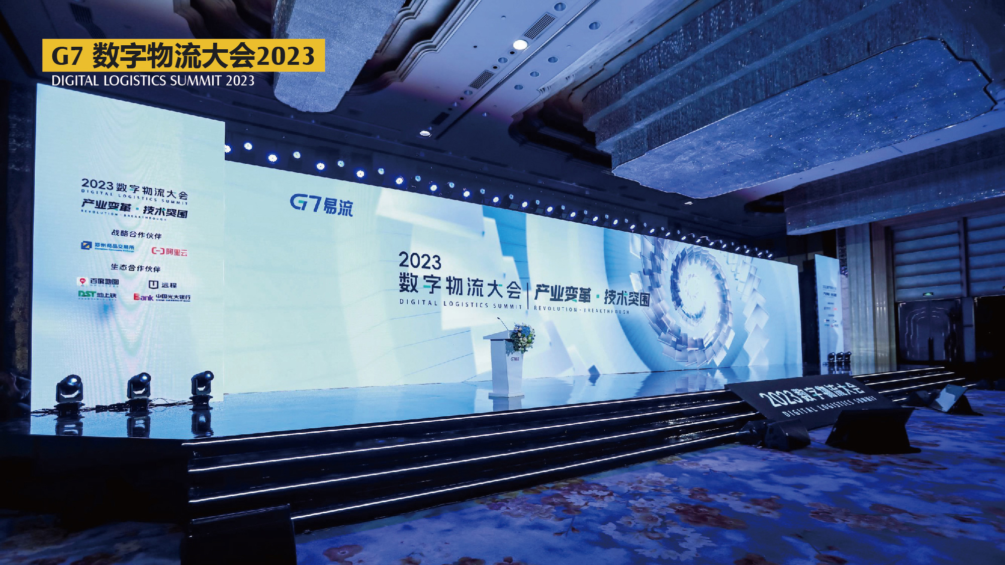 Conference Image